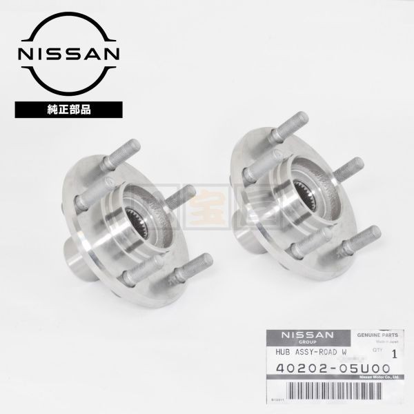 ニッサン 純正 フロント ホイールハブ 2個 4020205U00 スカイライン GT-R BNR32 R32 GTR セレナ C23 4WD 新品 未使用 純正品