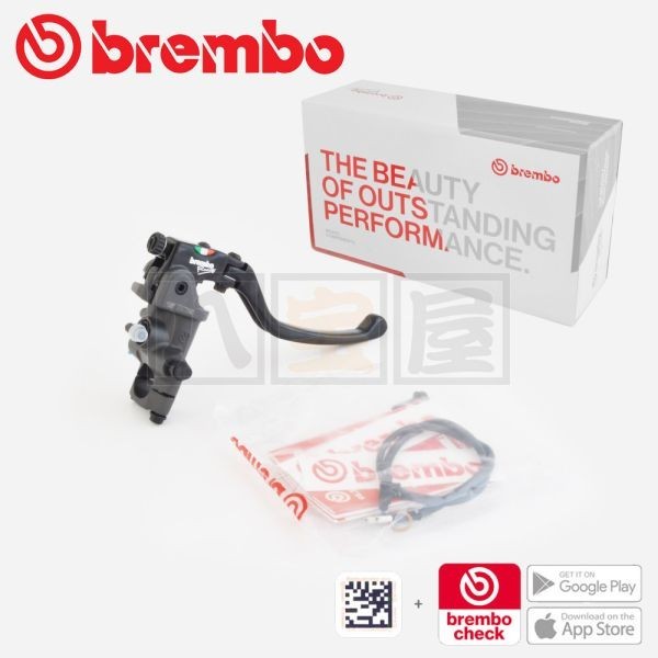 BREMBO（ブレンボ） 15RCS ラジアルブレーキマスターシリンダー スタンダードレバー