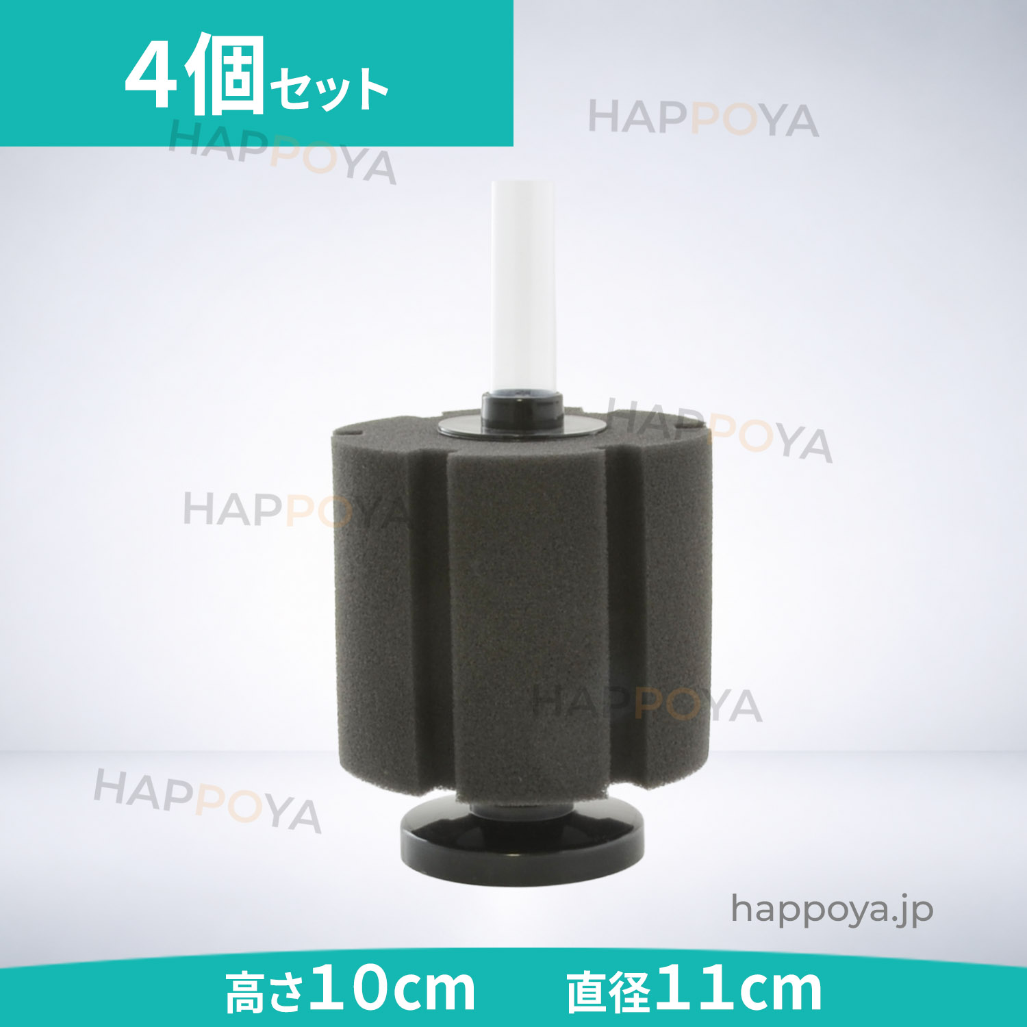 水槽用 高性能 バイオスポンジフィルター XY-2813 4個セット 水質改善 ろ過 濾過 熱帯魚 金魚 熱帯魚 水槽 魚飼育