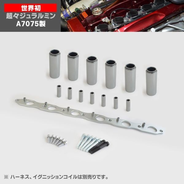 R35 VR38 イグニッションコイル流用アダプター Aセット