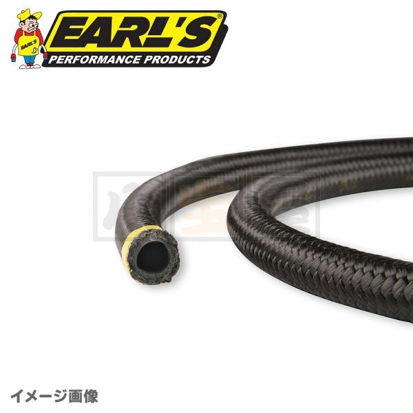EARLS PRO-LITE 350 ホース #6 AN6