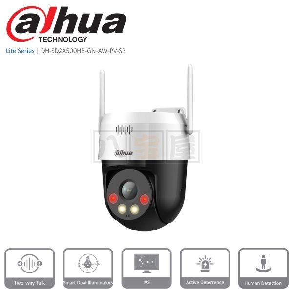 DAHUA（ダーファ）防犯カメラ WiFi 5MP PT DH-SD2A500HB-GN-AW-PV-S2