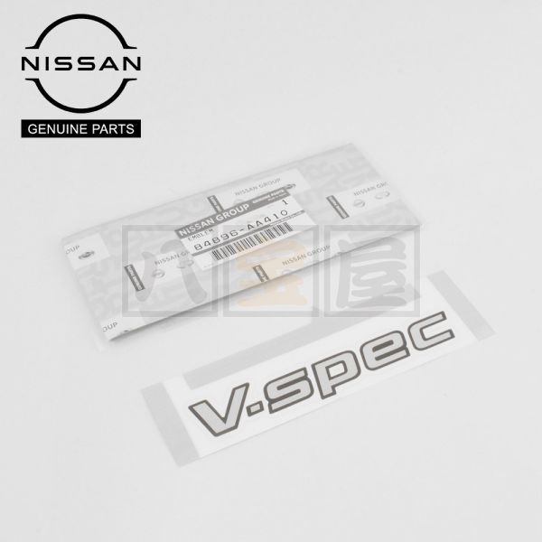 日産 純正 R34 GT-R リア トランク V-SPEC エンブレム