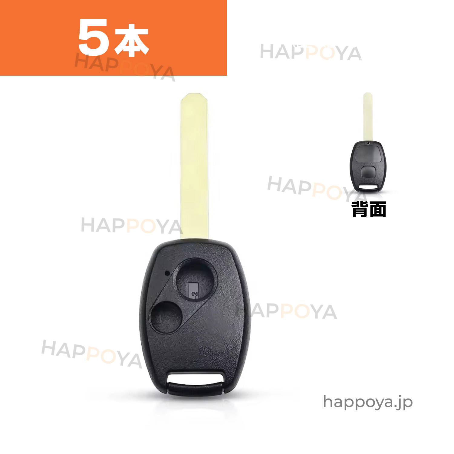 送料185円～ トランスポンダーキーシェル ブランクキー 2ボタン ホンダ アクティ トラック HA9 フィット GE6 GE7 GE8 GE9