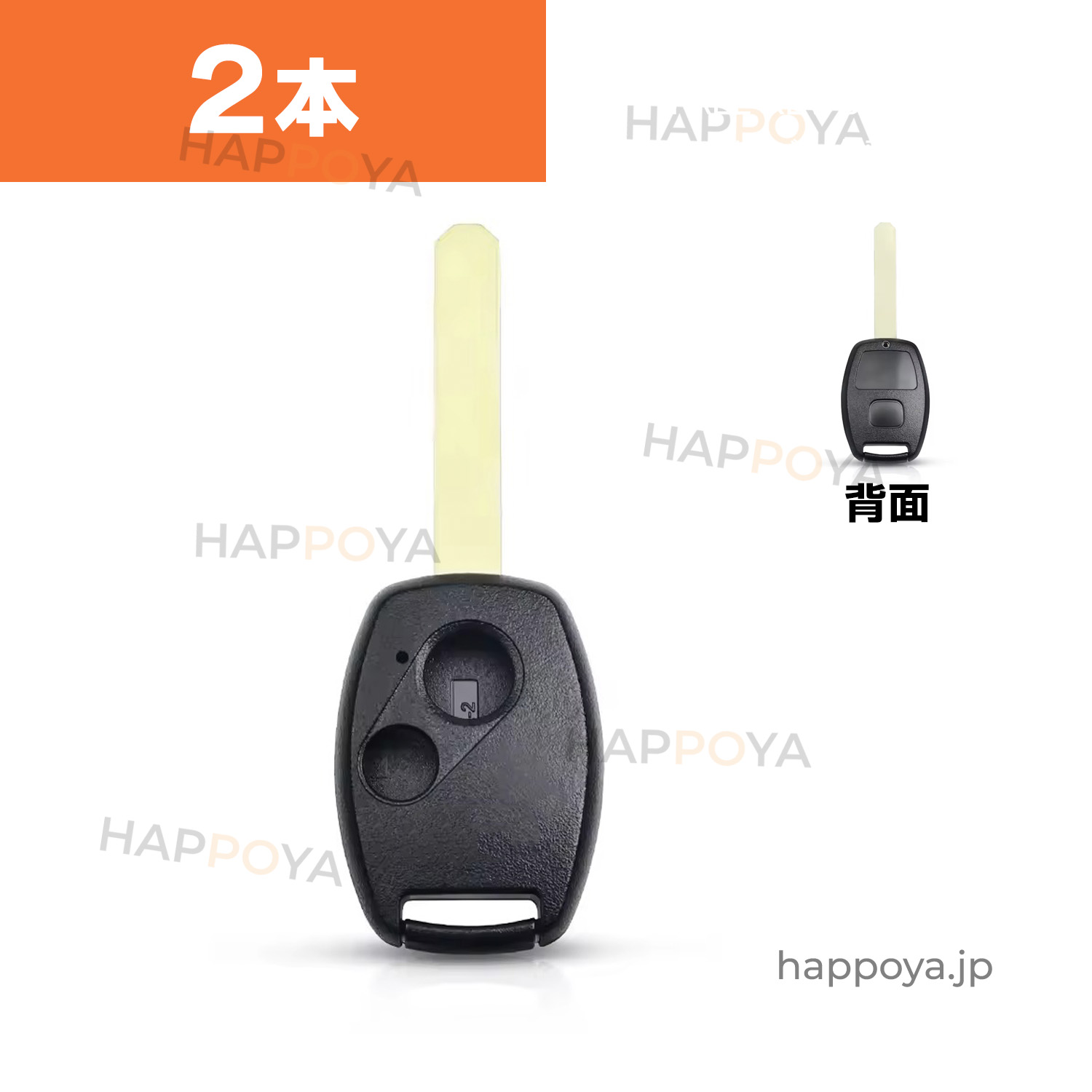 送料185円～ トランスポンダーキーシェル ブランクキー 2ボタン ホンダ アクティ トラック HA9 フィット GE6 GE7 GE8 GE9