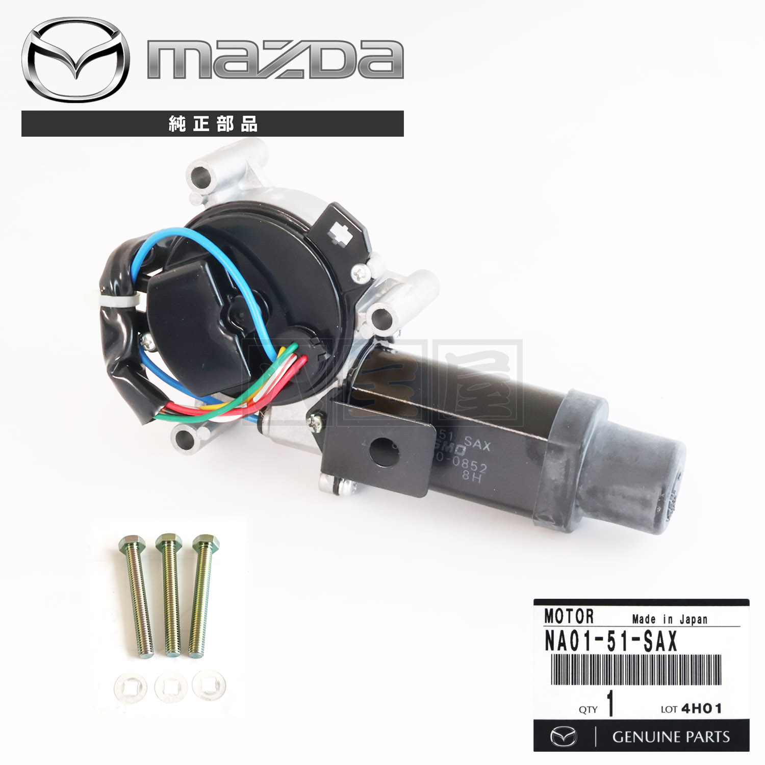 マツダ 純正 ロードスター NA6CE NA8C ヘッドリトラクタブルモーター 右側
