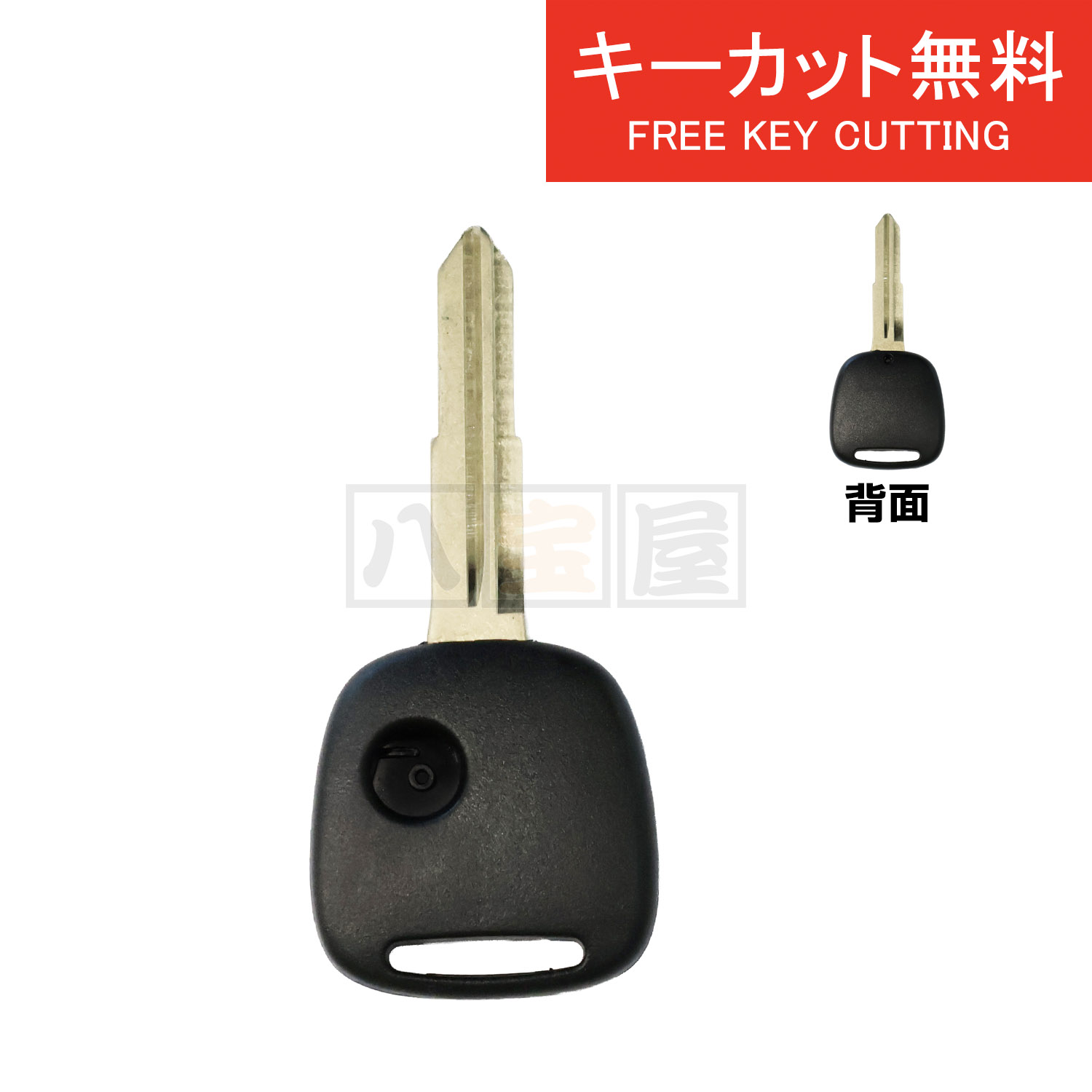 送料240円～ ブランクキー スズキ エブリィ DA62V DA62W HA23S HT51S ジムニー JB23W MC21S MC22S HN21S M367 キーカット