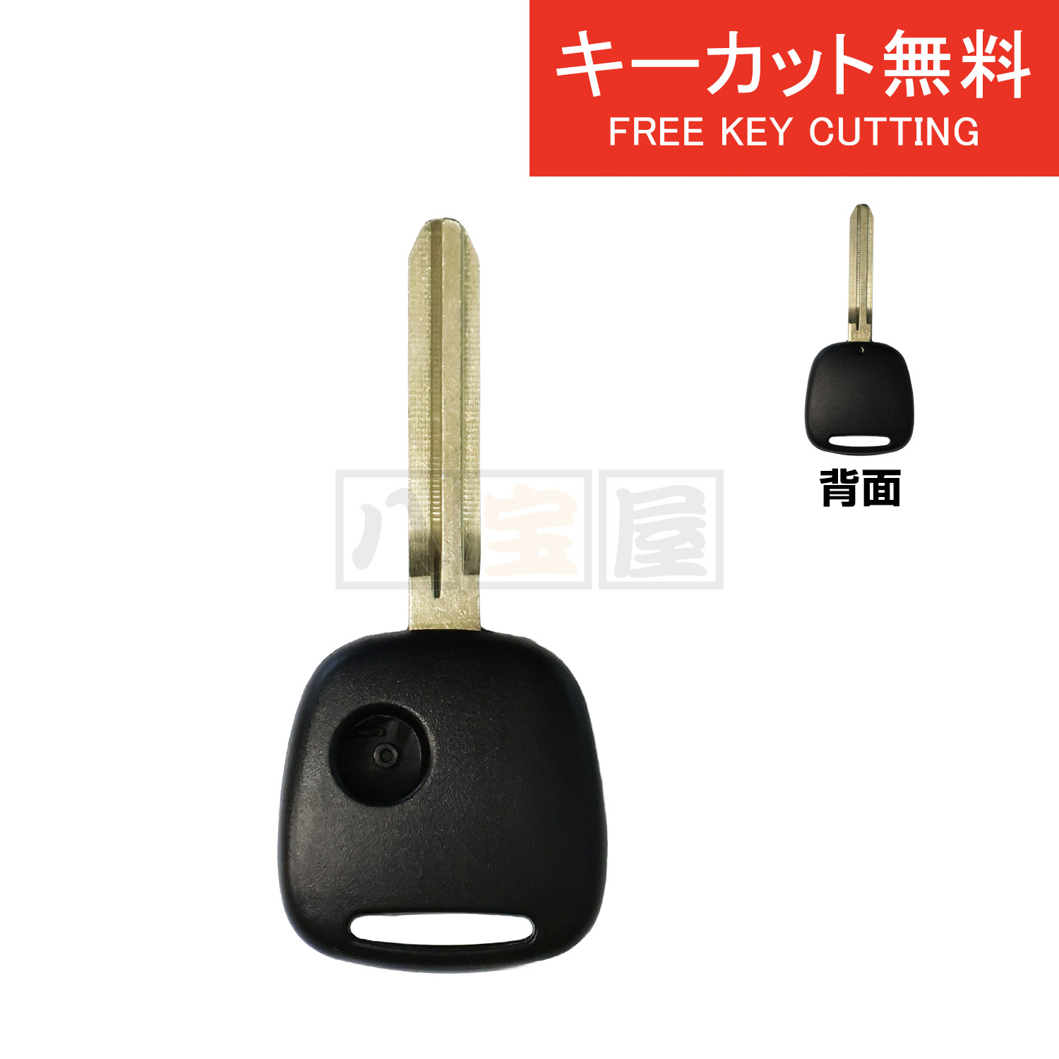 送料185円～ ブランクキー MRワゴン MF21S アルト HA21S HE21S ワゴンR MH21S MC22S モコ MG21S M382 合鍵 キーカット