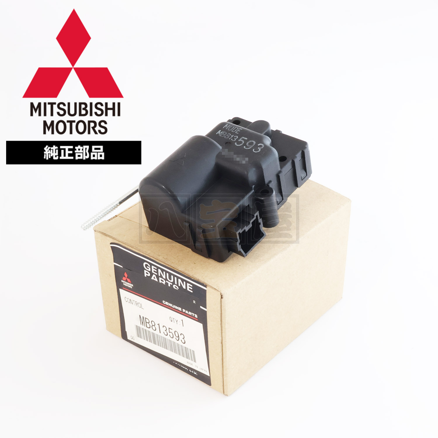 三菱 純正 エアコン風向き切替用モーター