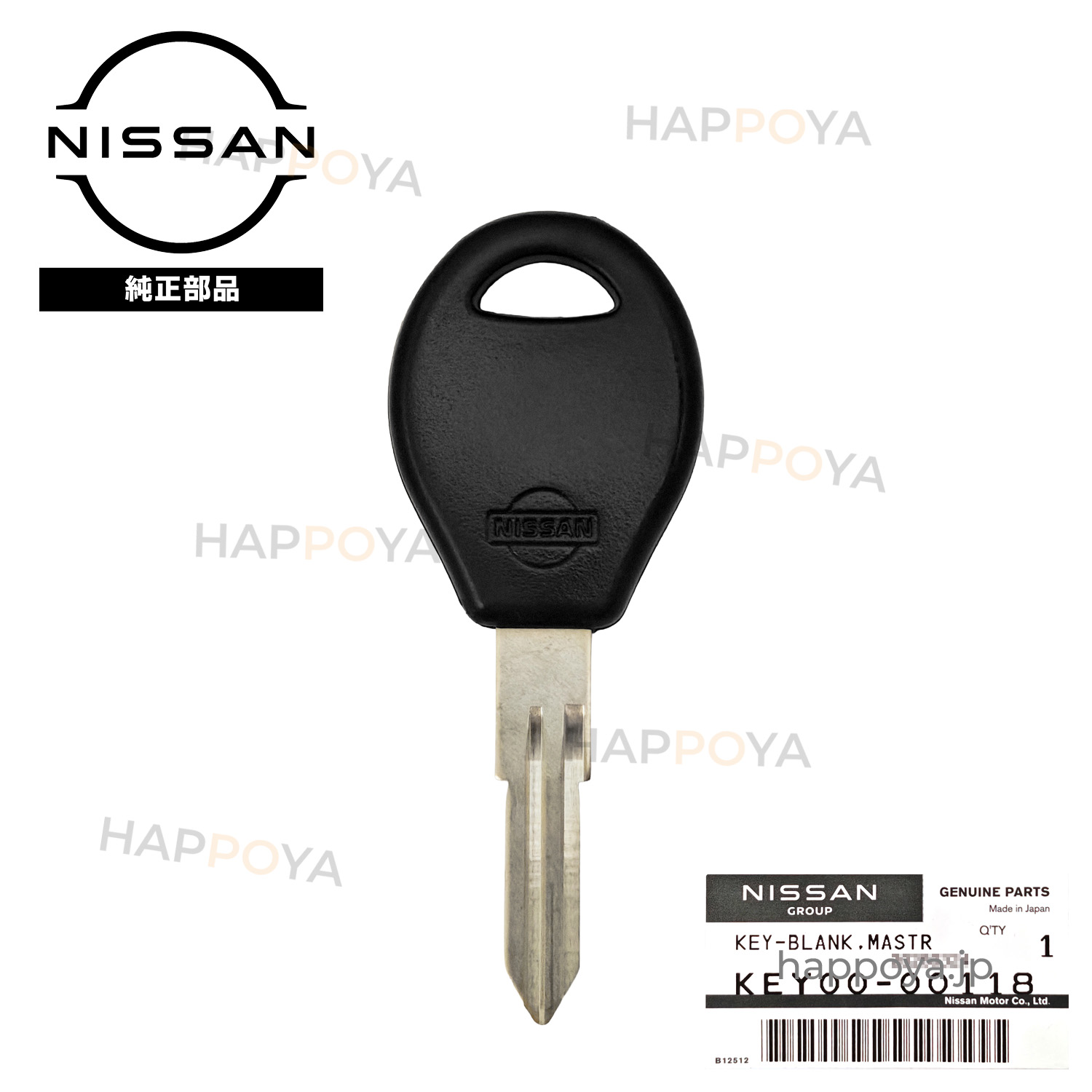 日産 純正 ブランクキー