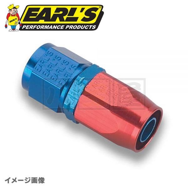 EARLS AUTO-FIT ホースエンド ストレート AN10