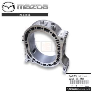 マツダ RX-7 FD3S 13B ローターハウジング リヤ