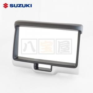 スズキ純正 オーディオ交換ガーニッシュ（200mmワイド用）73821-64PA0-GJL
