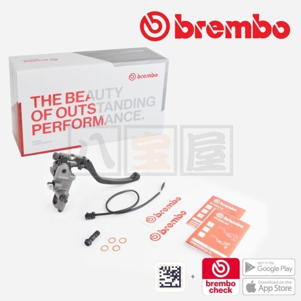 BREMBO（ブレンボ） 17RCS ラジアルブレーキマスターシリンダー