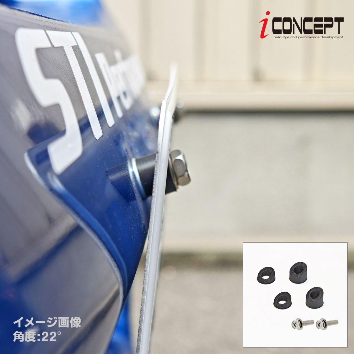 ナンバープレート角度調整スペーサー 角度10