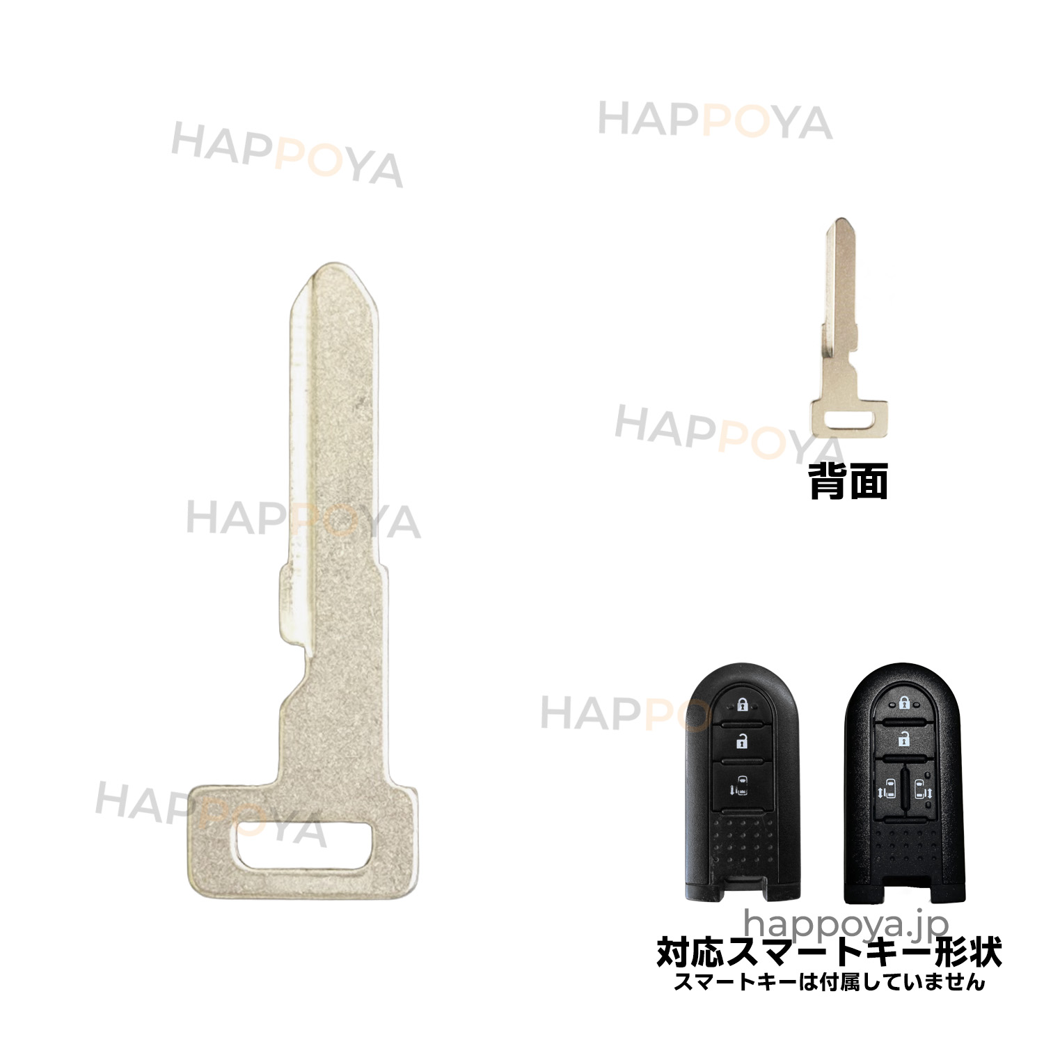 エマージェンシーキー ブランクキー D05