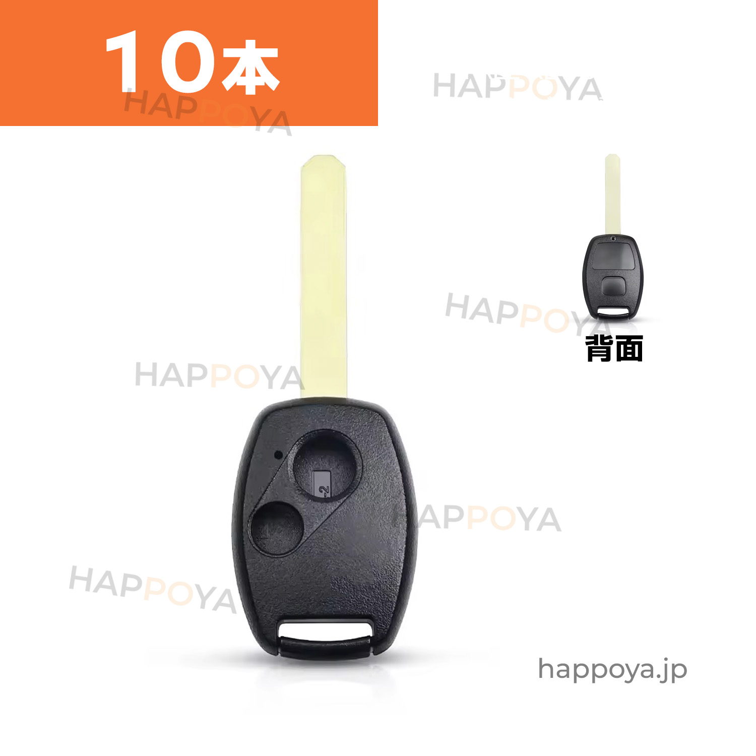 送料185円～ トランスポンダーキーシェル ブランクキー 10本 2ボタン ホンダ アクティ HA9 フィット GE6 GE7 GE8 GE9
