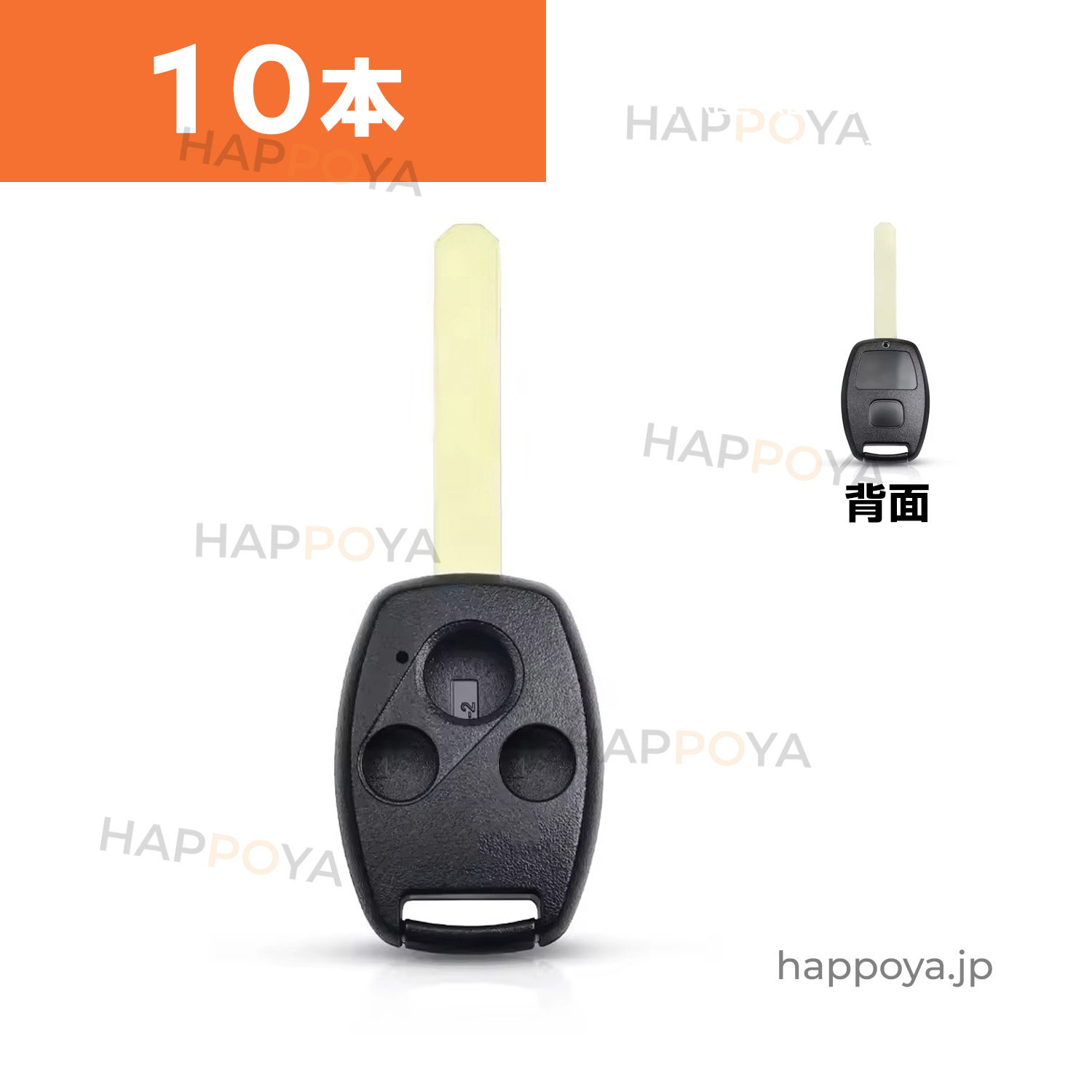 トランスポンダーキーシェル 3ボタン ブランクキー ホンダ HON66 10本