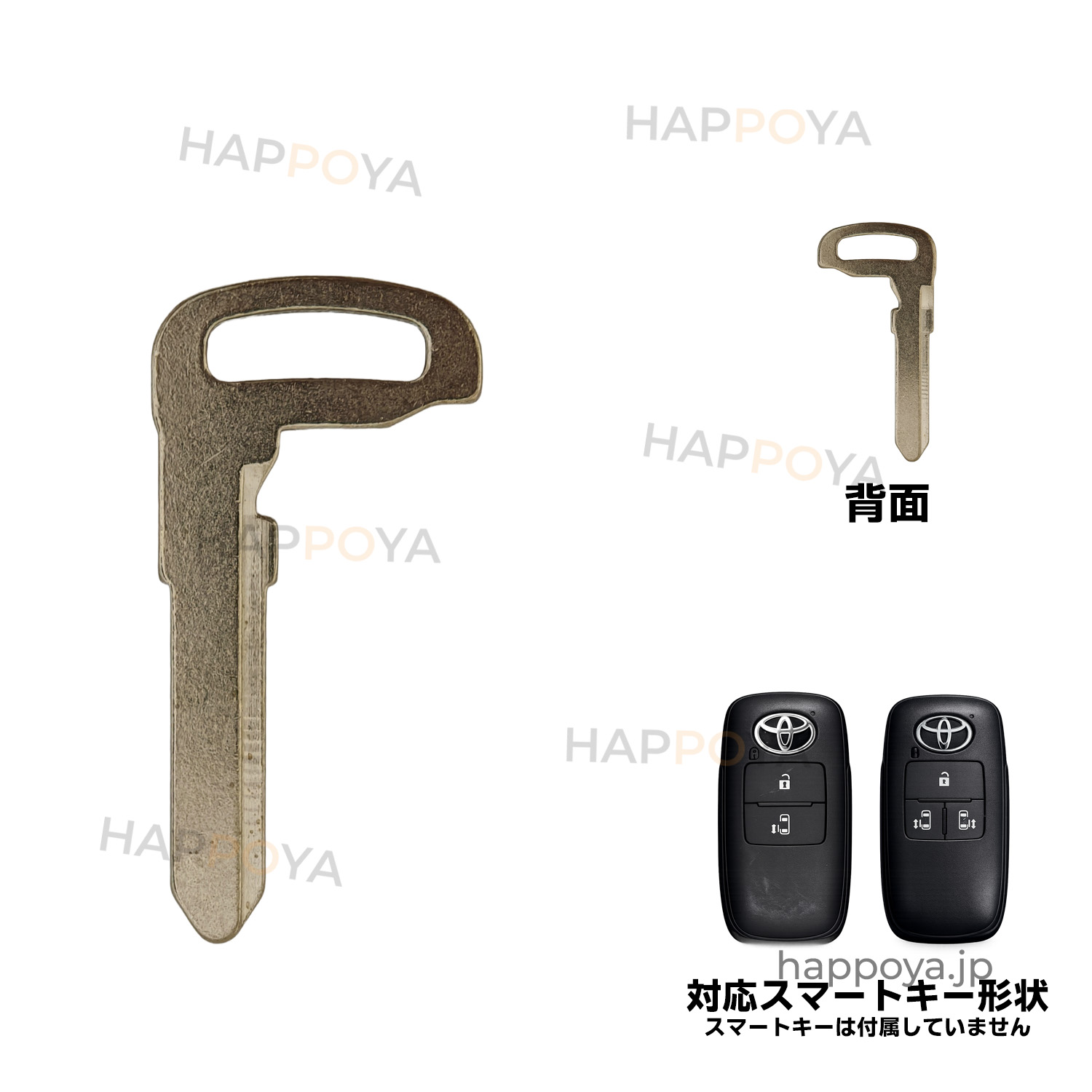 エマージェンシーキー ブランクキー T10