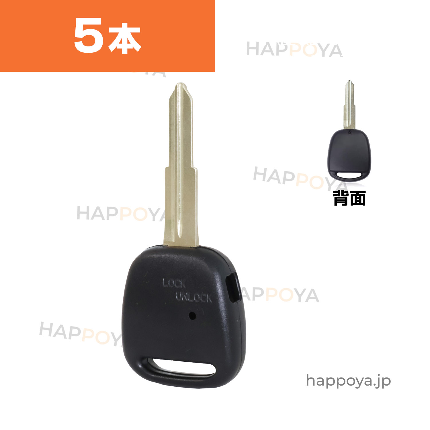 トランスポンダーキーシェル ブランクキー TOY41 横 1ボタン トヨタ bB NCP30 NCP31 NCP35 NCP13 NCP20 NCP12 5本
