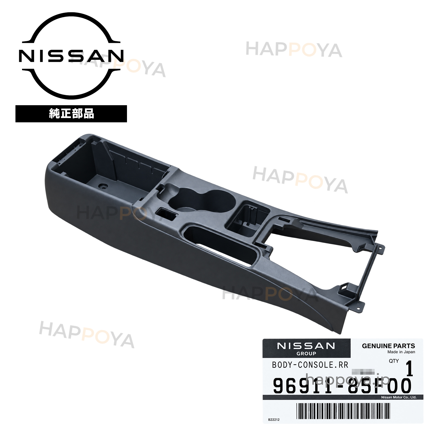 日産 純正 センターコンソール シルビア S15