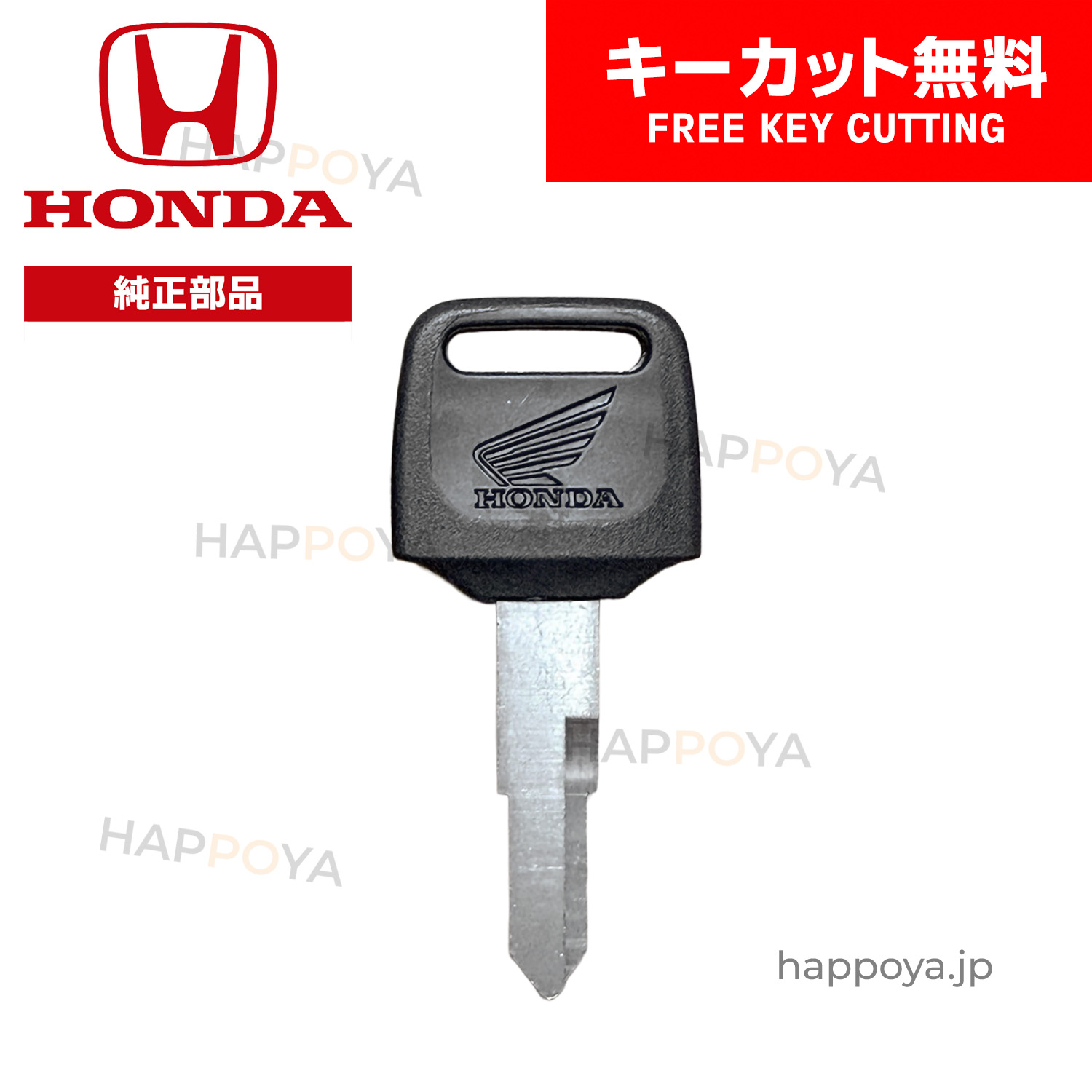 ホンダ 純正 ブランクキー 35121-KW3-771 キーカット