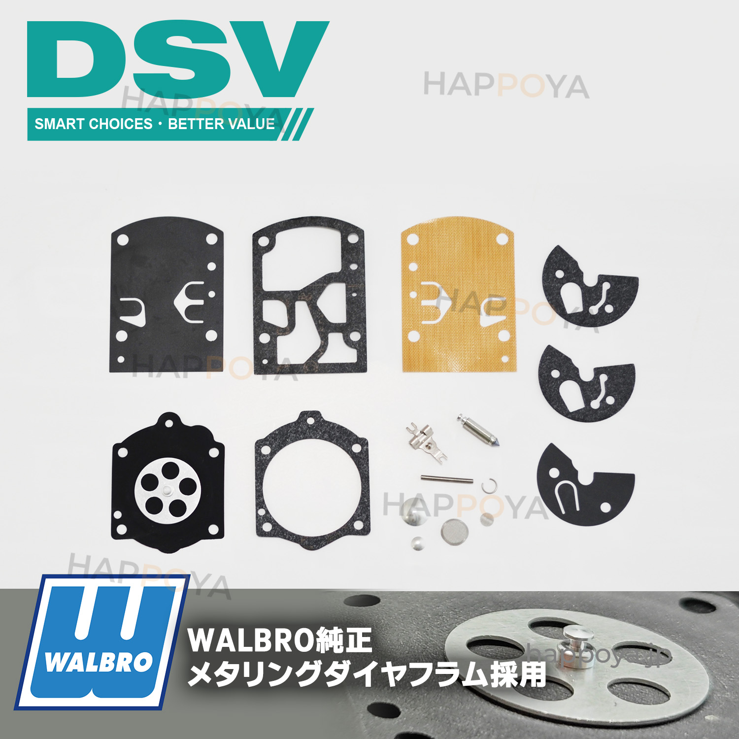 DSV リペアフルキット K10-WB V3