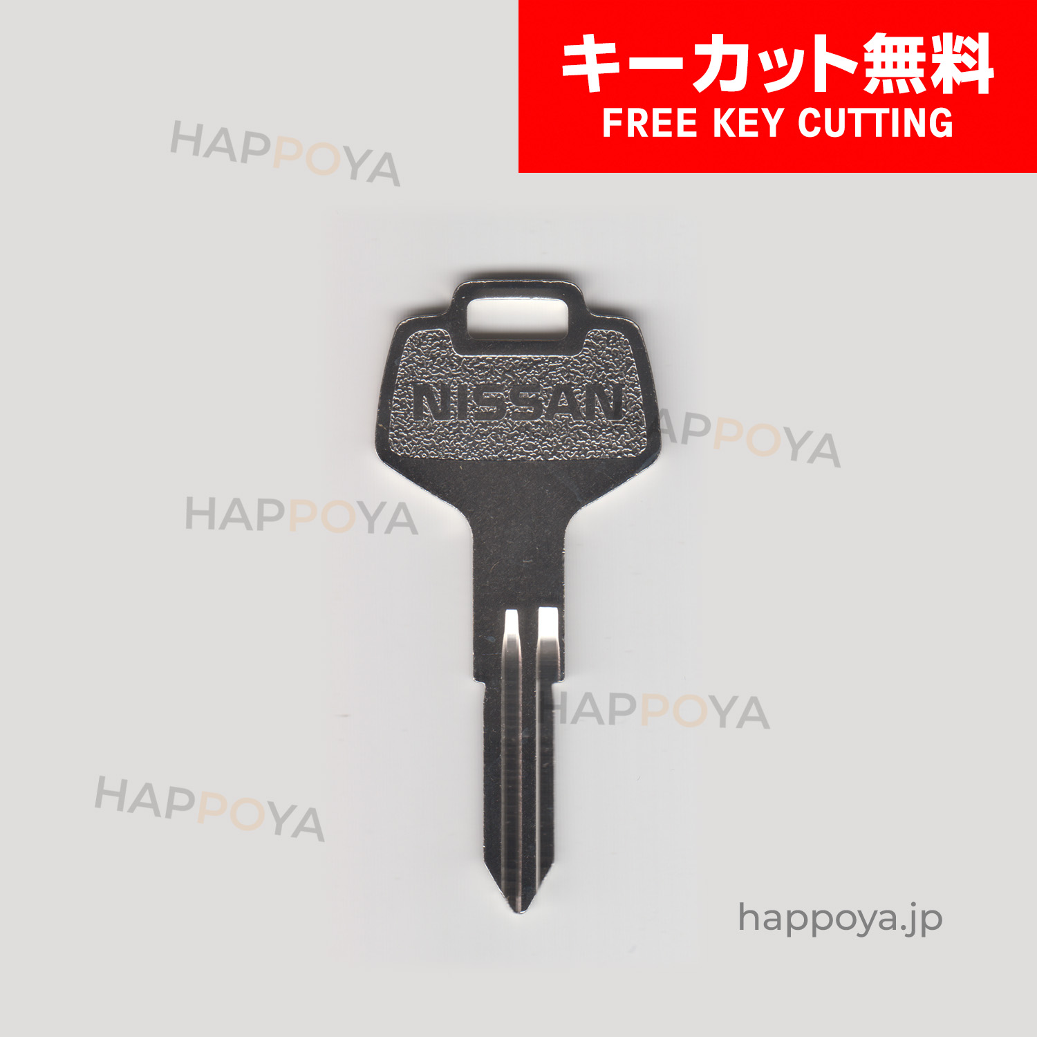 日産 純正 ブランクキー 無料キーカット