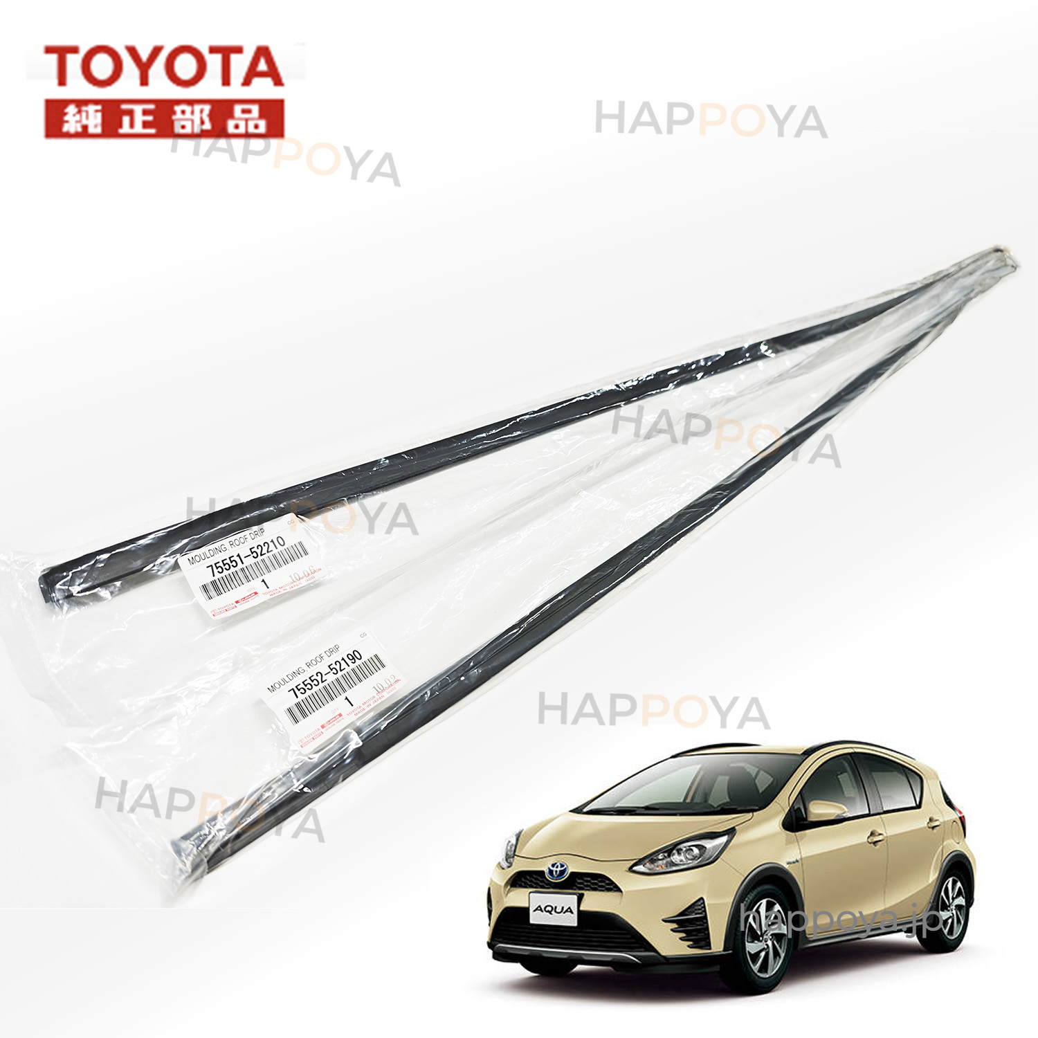 トヨタ 純正 ルーフモール 左右セット アクア NHP10 75551-52210 75552-52190
