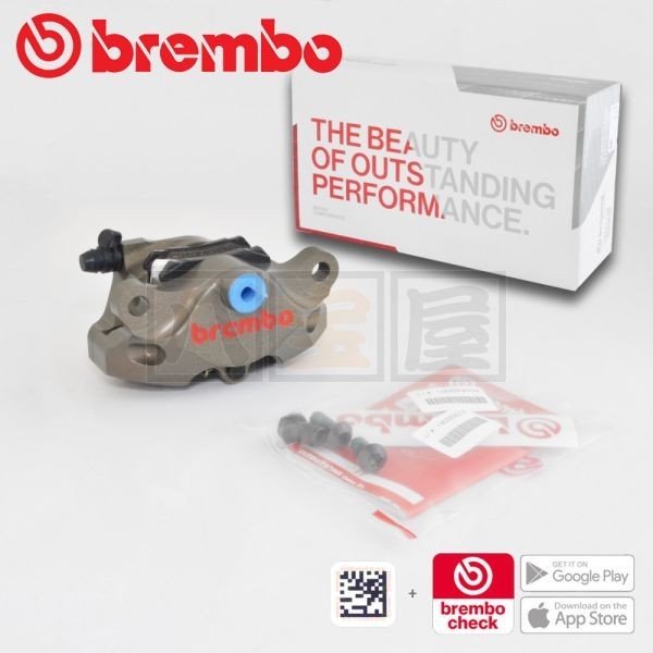 BREMBO（ブレンボ） CNCリアブレーキキャリパーキット P2 84mm