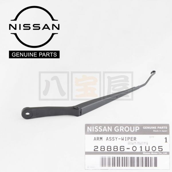 日産 純正 ワイパーアーム 左側