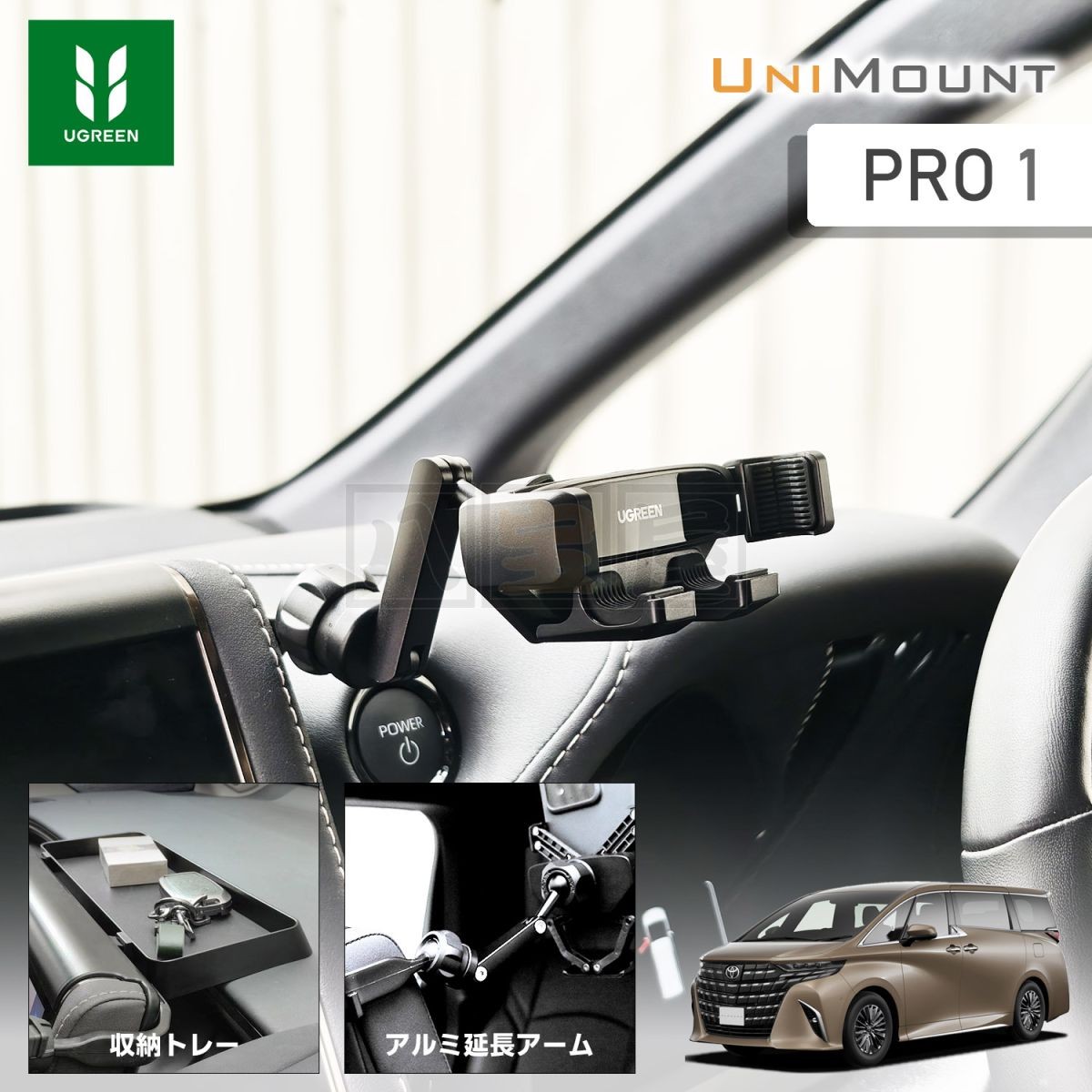UNIMOUNT 車種専用 スマホホルダーセット（アルファード ヴェルファイア 40系）PRO1
