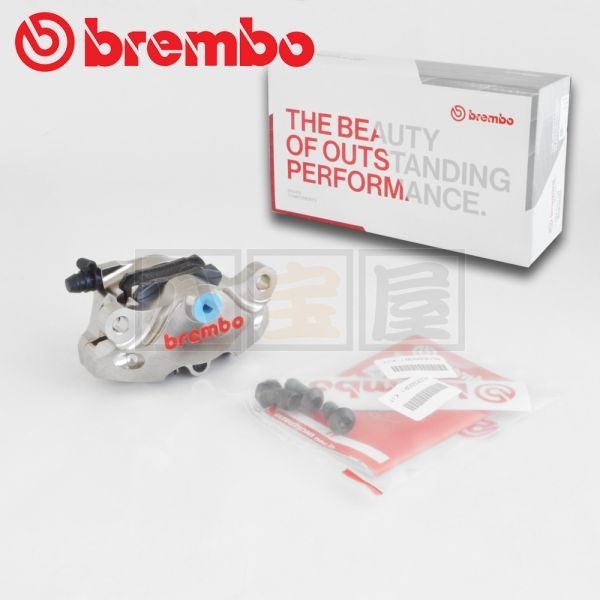 BREMBO（ブレンボ） CNCリアブレーキキャリパーキット P2 84mm