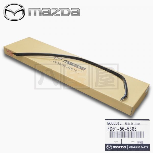 マツダ RX-7 FD3S ドリップモール 左側