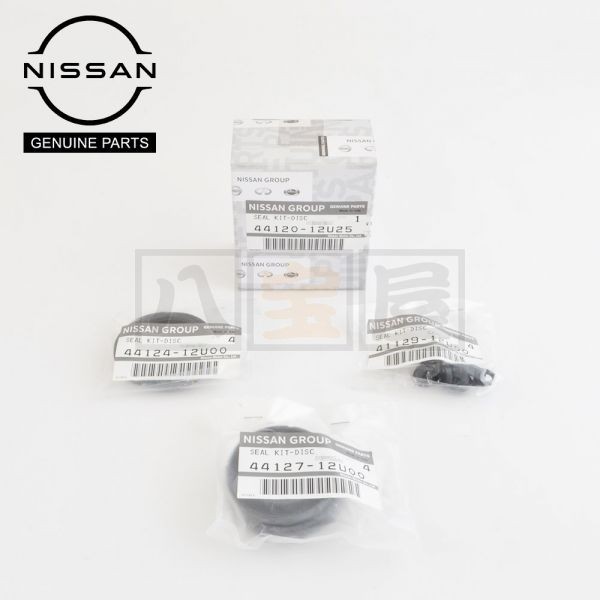 日産 純正 ブレーキキャリパーシールキット