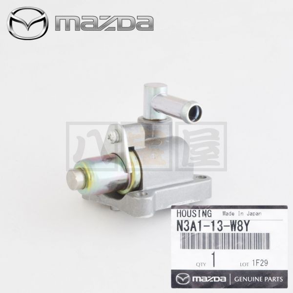 マツダ RX-7 FD3S ワックス ハウジング