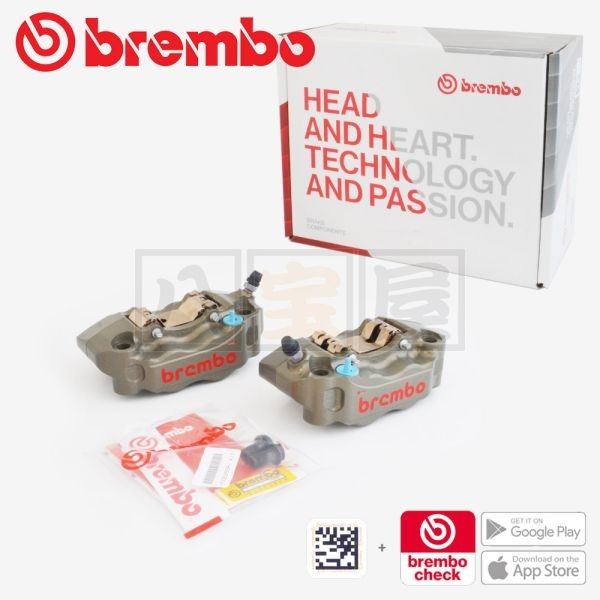 BREMBO（ブレンボ） CNCラジアルマウントブレーキキャリパーキット P4 30/34 108mm 左右セット