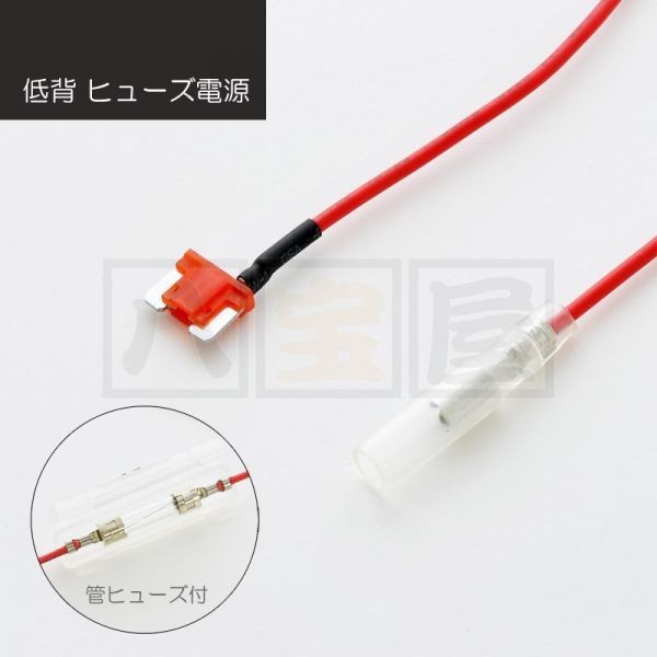 低背ヒューズ電源・10A