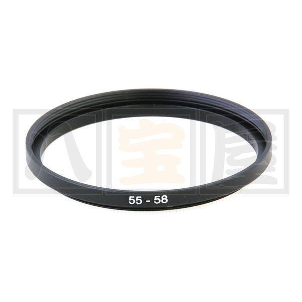 ステップアップリング 55-58mm・ブラック