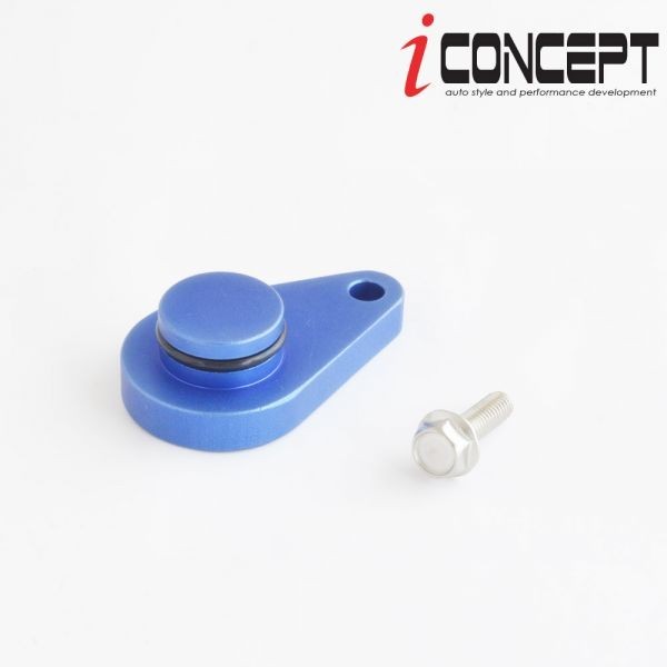 iConcept ブローオフバルブメクラ栓 