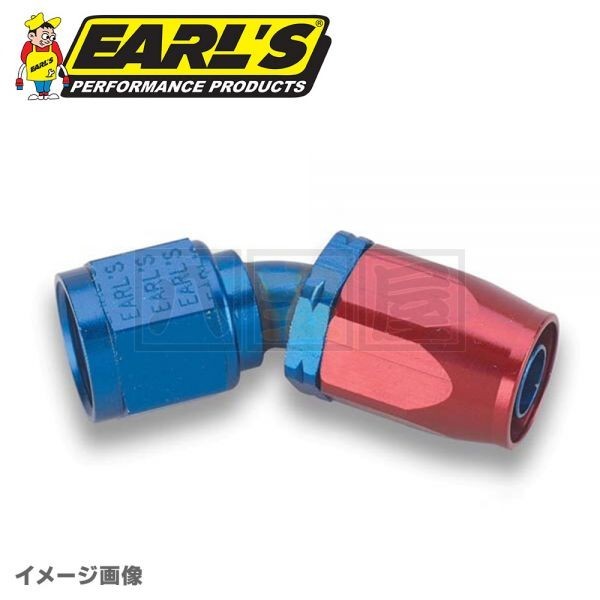 EARLS AUTO-FIT ホースエンド 45度 AN10