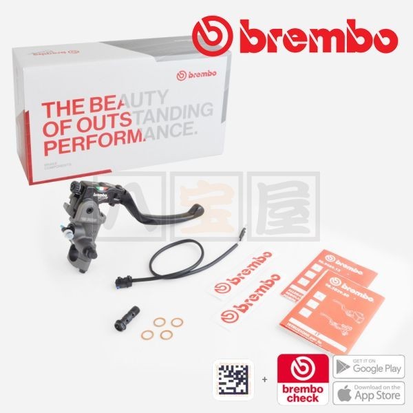 BREMBO（ブレンボ） 19RCS ラジアルブレーキマスターシリンダー