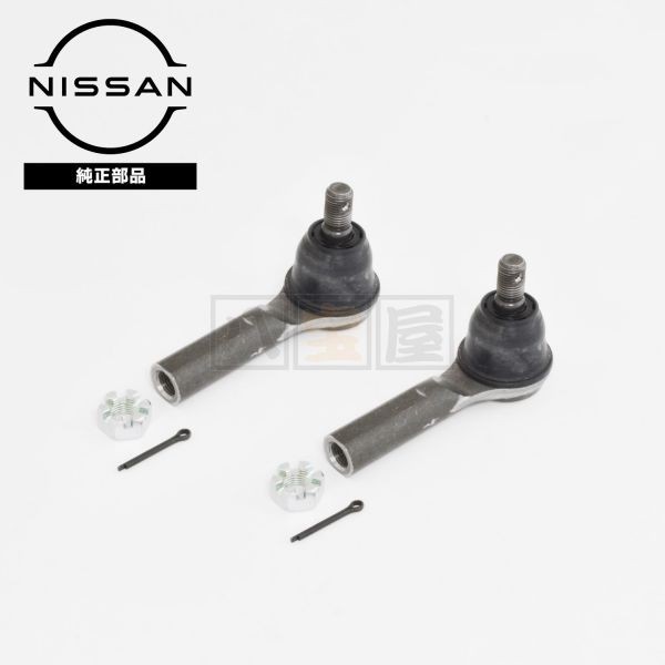 日産 純正 タイロッドエンド ソケットキット 2個セット 4852050Y25 シルビア S15 純正品 新品 未使用 ニッサン
