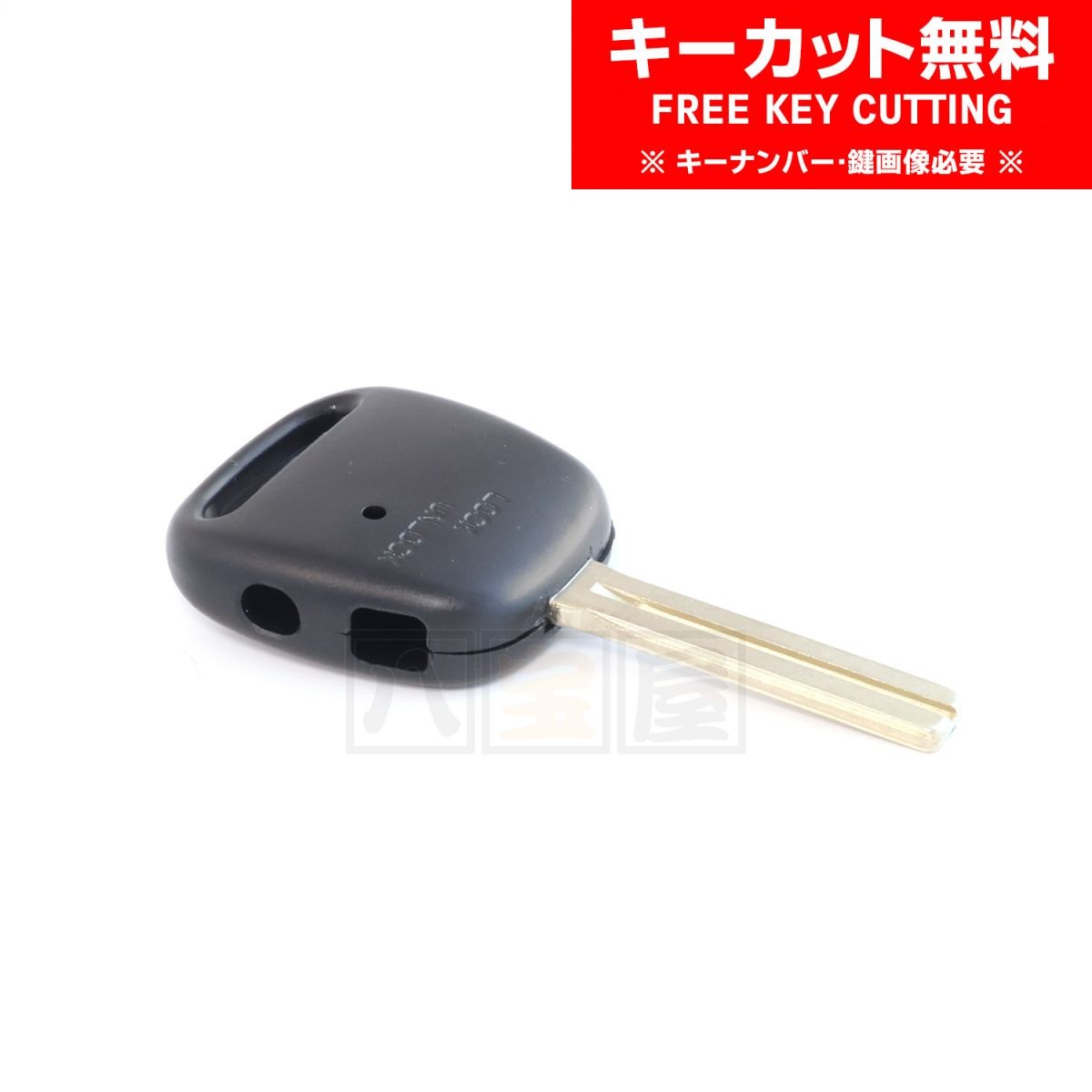 送料185円～ トランスポンダーキーシェル ブランクキー キーカット TOY48 2ボタン トヨタ SXE10 GXE10 JZS171 UZS175