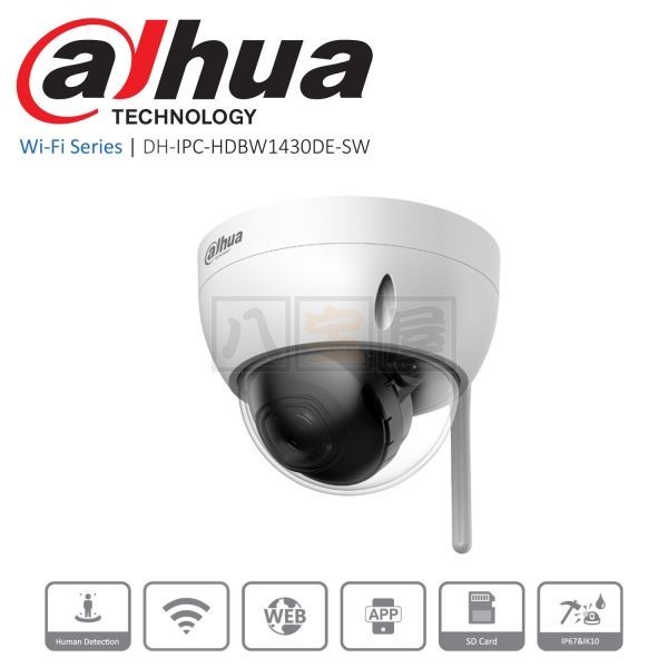 DAHUA（ダーファ）ドーム型防犯カメラ WiFi 4MP IPC-HDBW1430DE-SW